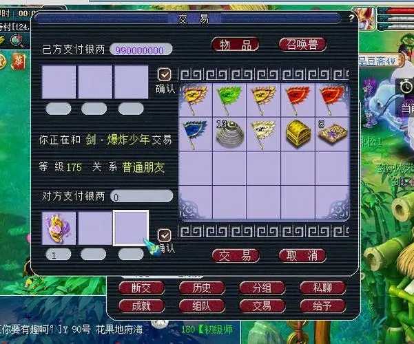 梦幻西游60级武器加什么符石？(梦幻西游60级武器打造攻略)