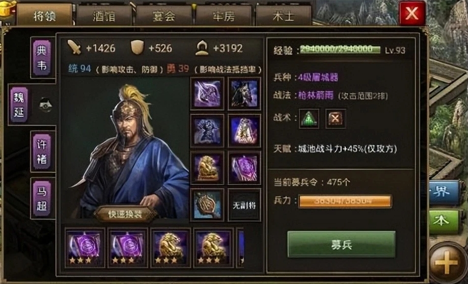 攻城掠地带什么红武将搭配？(攻城掠地战旗有什么用)