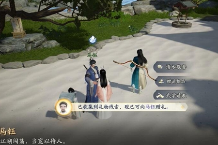 射雕手游马钰结识攻略(射雕手游)