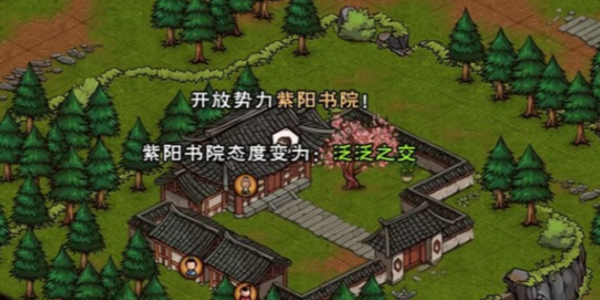 烟雨江湖软甲获得攻略(烟雨江湖护甲大全)