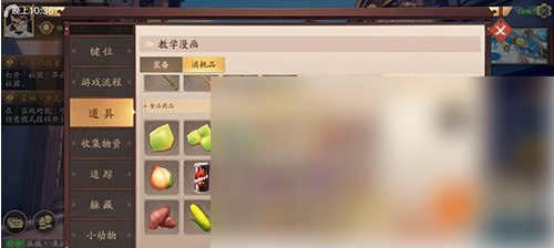风云岛行动如何与好友对战？(风云岛行动教程)
