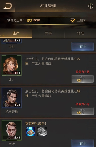 守望黎明英雄驯兽师怎么打？(守望黎明英雄驯兽怎么玩)