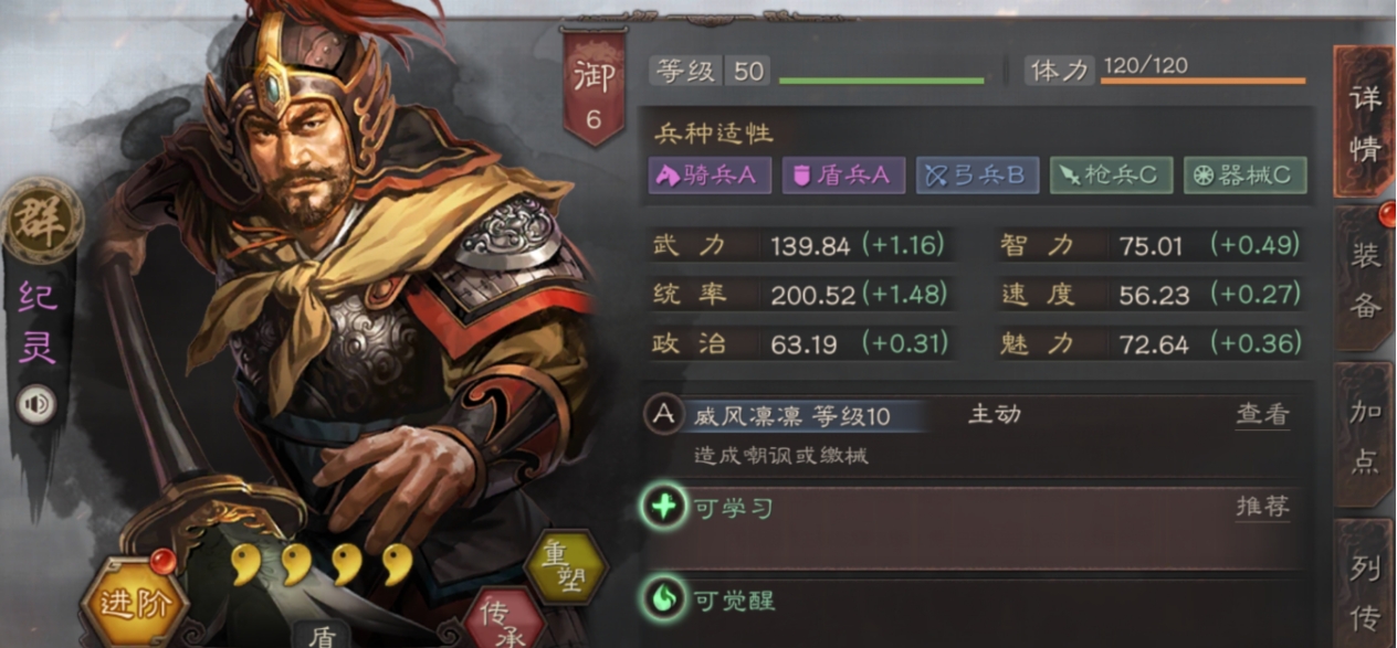三国志战略版刘备搭什么将开荒好
