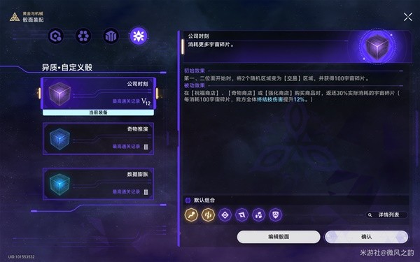 游戏吧