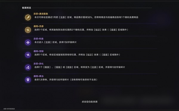 游戏吧
