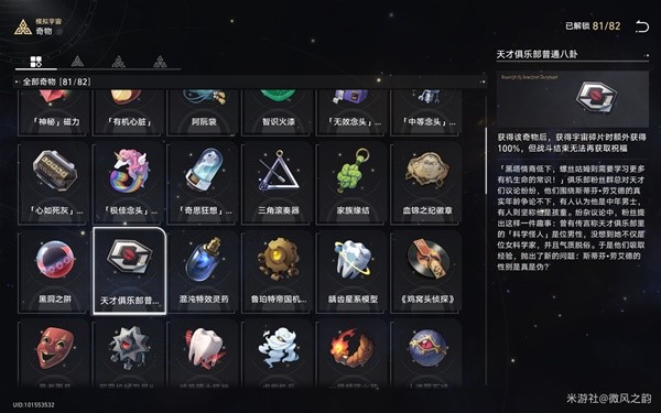 游戏吧