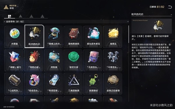 游戏吧