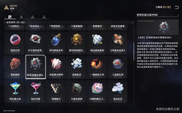 游戏吧