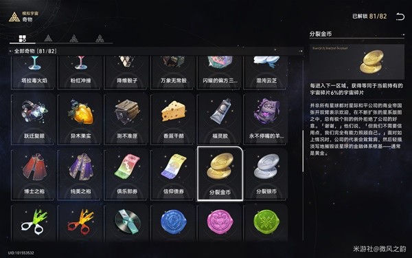 游戏吧