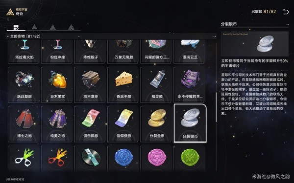游戏吧