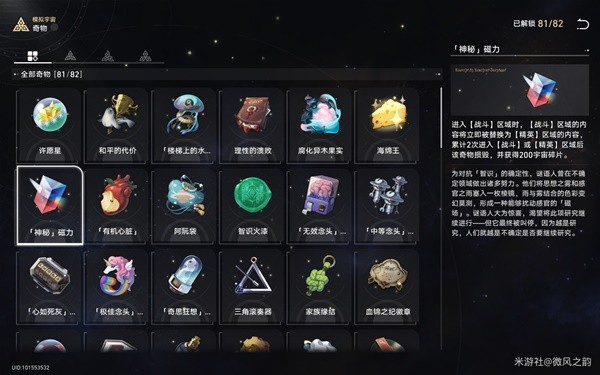游戏吧