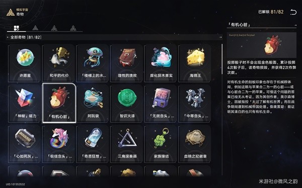 游戏吧