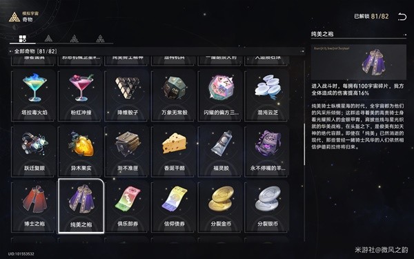 游戏吧