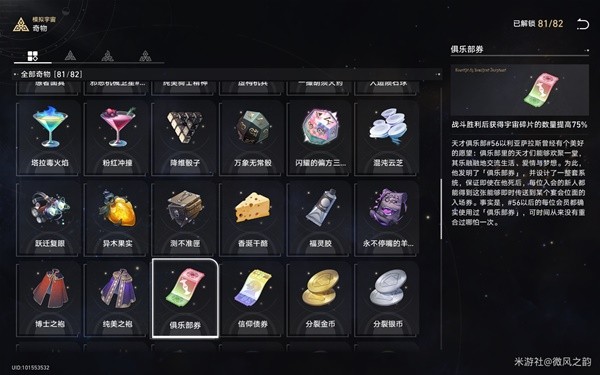 游戏吧