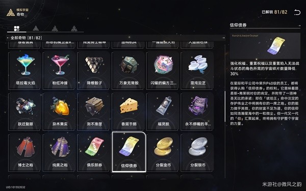 游戏吧