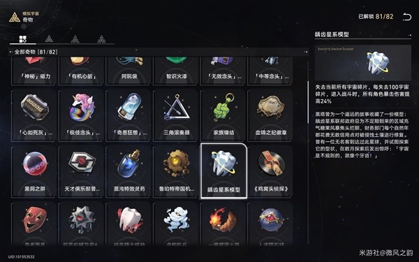 游戏吧