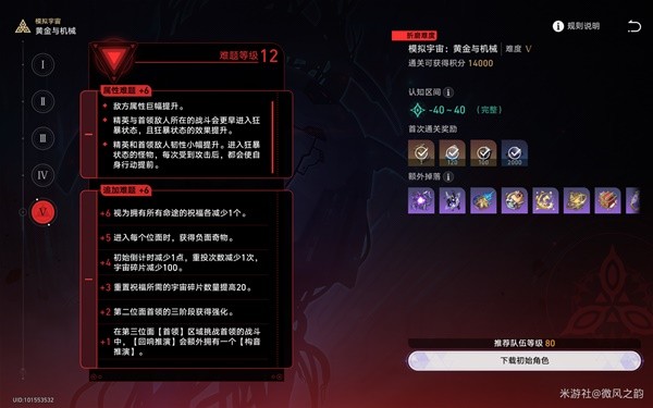游戏吧
