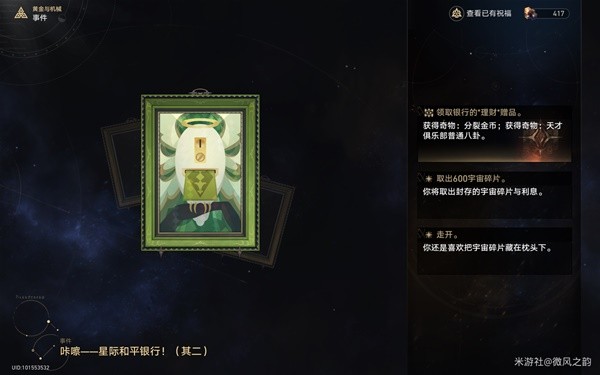游戏吧