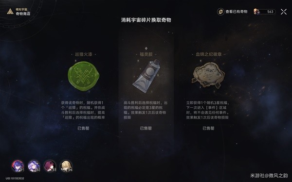 游戏吧