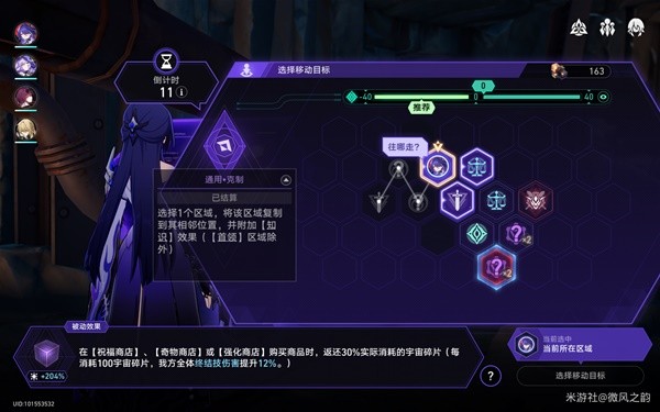游戏吧