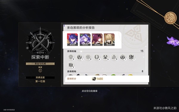 游戏吧