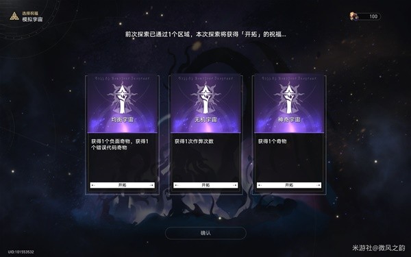 游戏吧