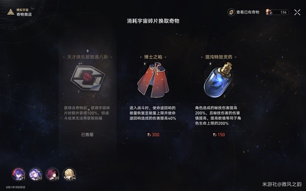 游戏吧