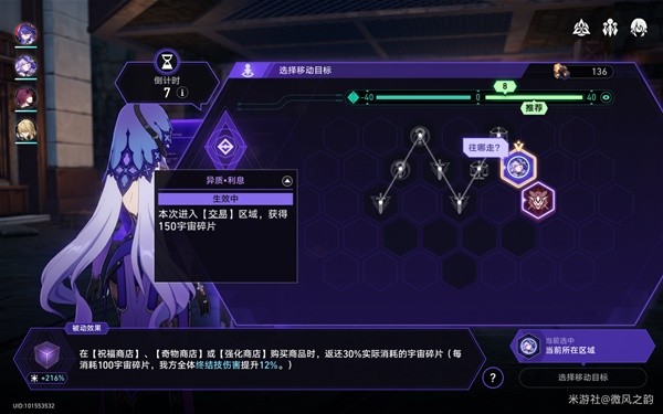 游戏吧