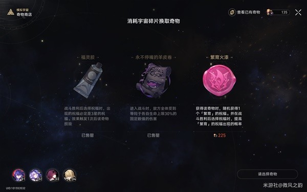 游戏吧