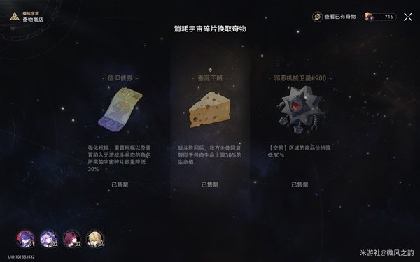 游戏吧