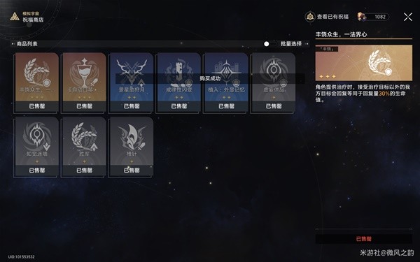 游戏吧