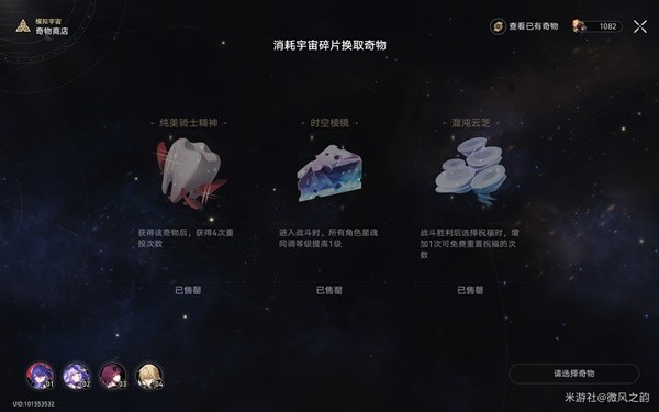 游戏吧