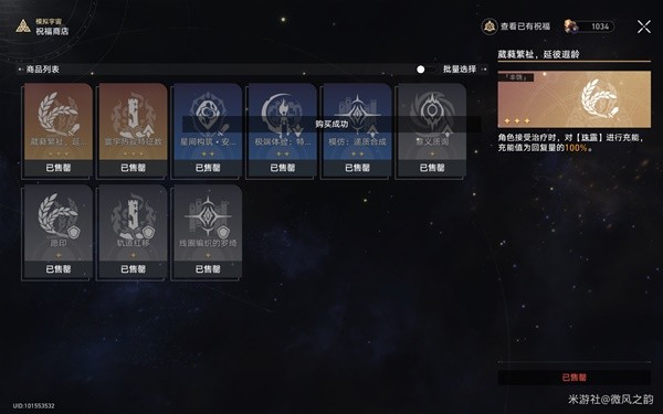 游戏吧