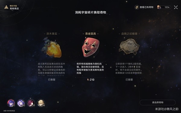 游戏吧