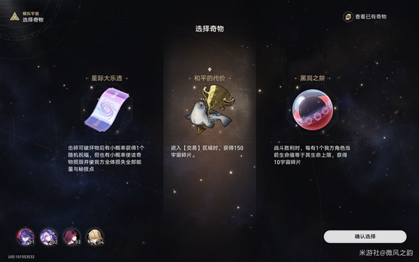 游戏吧