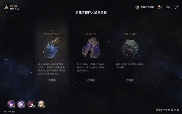 游戏吧
