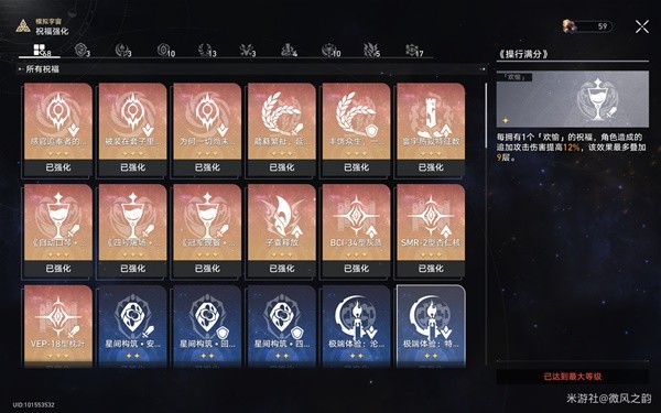 游戏吧