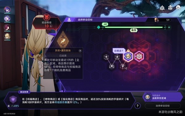 游戏吧