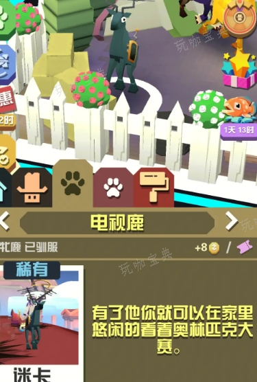《疯狂动物园》隐藏任务怎么玩？(疯狂动物园鸸鹋隐藏动物)