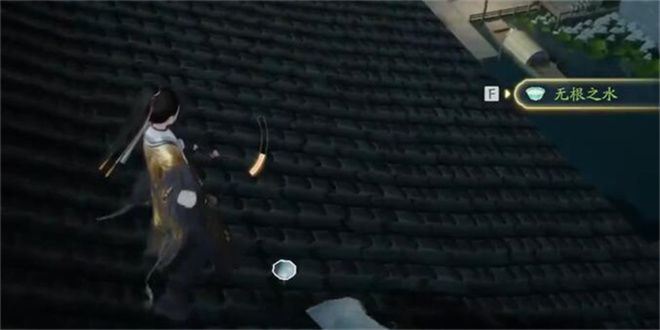 射雕手游无根之水怎么获得？ 无根之水任务攻略(射雕手游无根之水怎么获得)