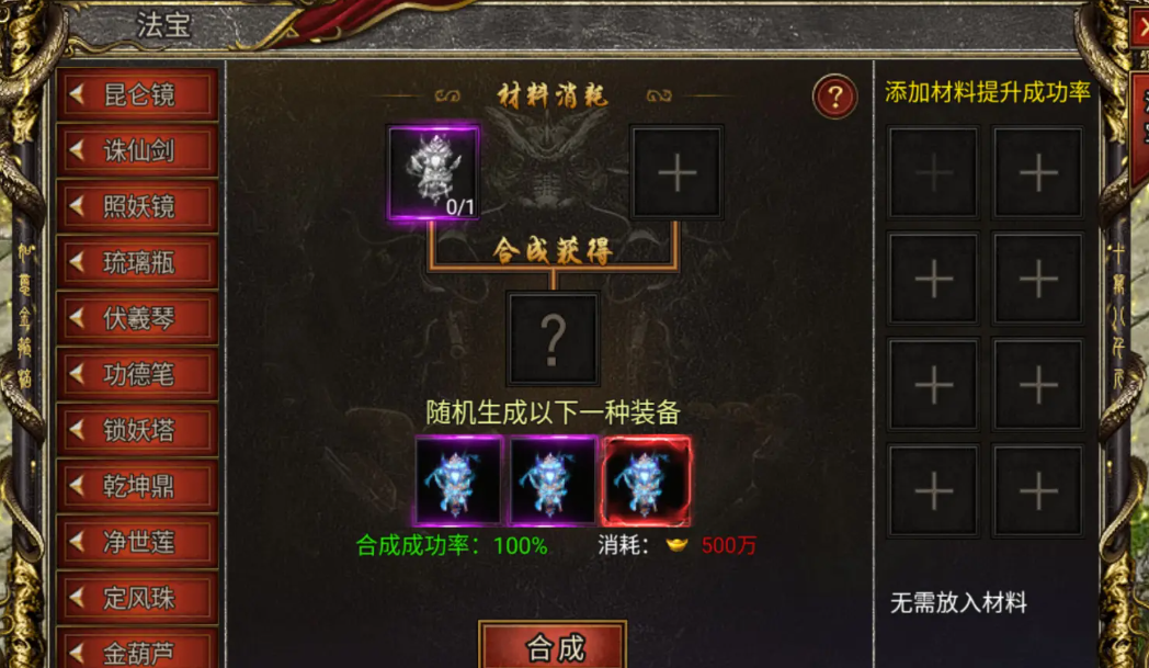 法器提升显威力，功夫熊猫战无不胜(法器有用吗)