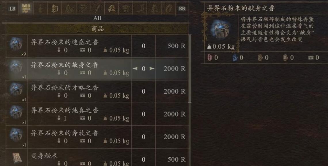 龙之信条2追随者性格推荐(龙之信条可攻略女角色)