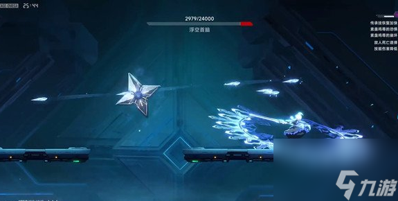 苍翼混沌效应素盏鸣尊攻略详解(苍翼混沌效应素盏鸣尊怎么打)
