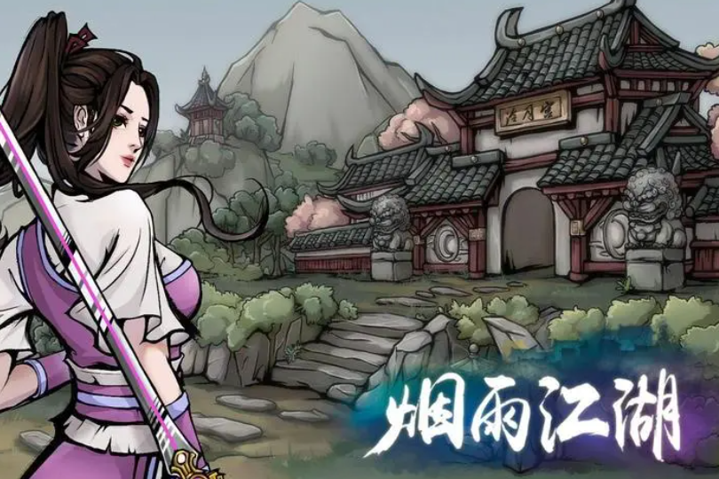 烟雨江湖霜华长剑性价比介绍(烟雨江湖霜华长剑和碧玉笛)
