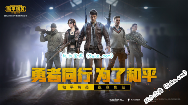 和平精英SS27什么时候更新 和平精英SS27赛季更新时间(和平精英SS27赛季)