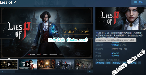 清明小长假的消遣！Steam90%以上好评的新史低佳作推荐(清明小长假感悟)