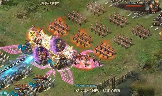 攻城掠地宋现副本怎么过？(攻城掠地手游宋宪怎么过)