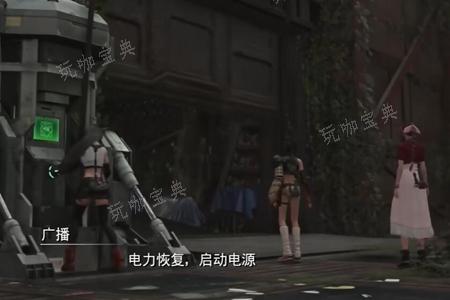 《最终幻想7重生》猛虎利牙获取方法(最终幻想7重生什么时候上pc)