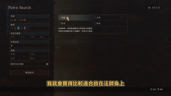 游戏吧