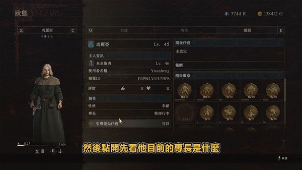游戏吧